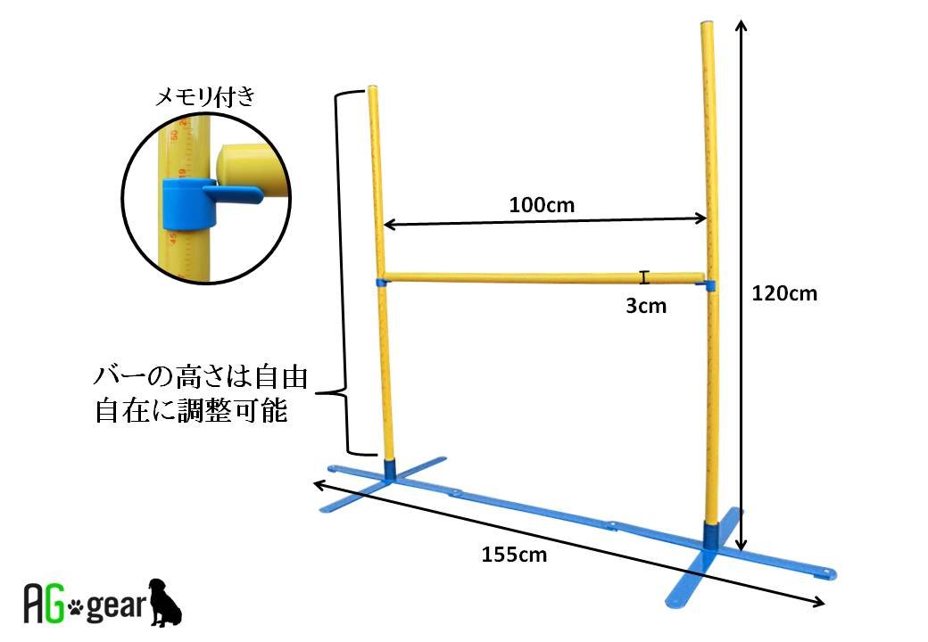 Amazon | 犬用 アジリティ スラローム＆ジャンプバー 障害物 自立